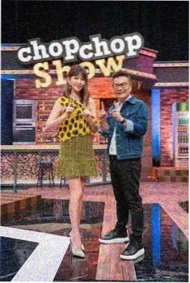 逆风翻盘的舞台 综艺封面