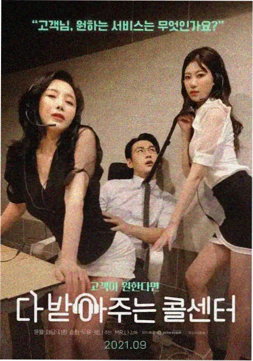 星辰之下 动漫封面