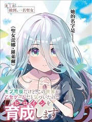 巷口面馆 动漫封面